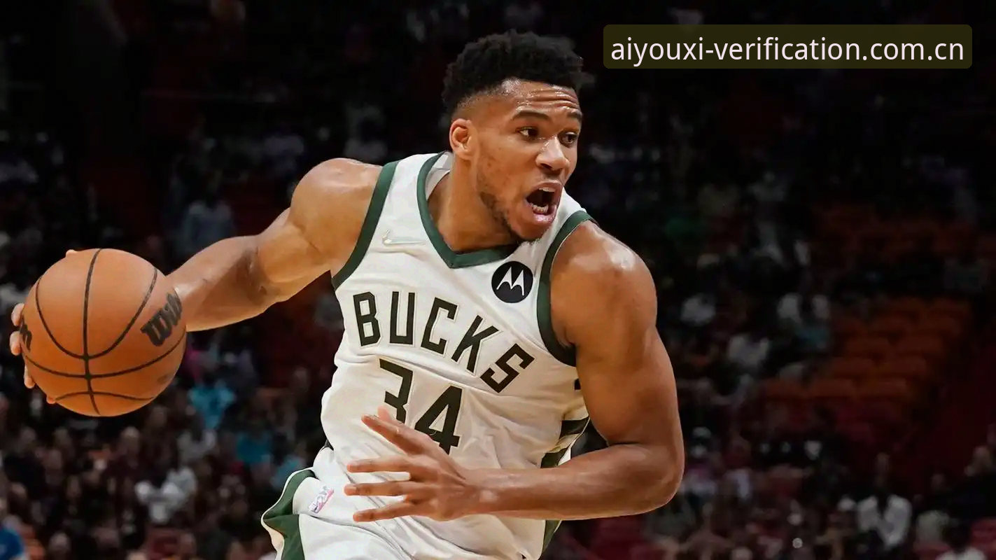 如何看懂NBA转会传闻？爱游戏体育追踪字母哥最新动态操作教程