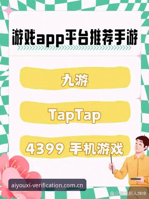 JR2app下载使用技巧 **爱游戏平台JR2app下载使用技巧与常见误区:一个老编辑的避坑指南**