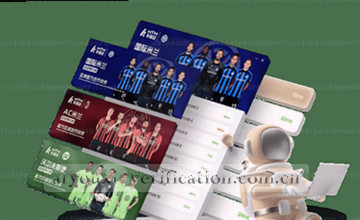 确认入口流程