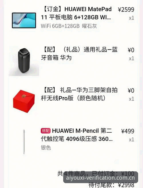 爱游戏平台5JR2入口避坑指南：从CN验真到数据申诉的全面解析